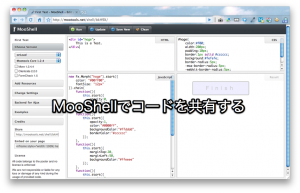 Javascritpのコード共有サービス MooShell