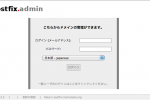 Postfix Adminでmain.cfとさよなら
