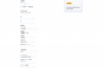 SandboxのExpress Checkout