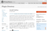 Literally WordPress@公式リポジトリ